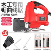 55型电动曲线锯手提多功能木工电锯家用拉花锯手工切割锯木工工具