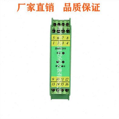 昌晖隔离器昌辉仪表SWP-8038小型化双路隔离器