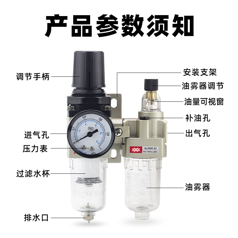 气源处理器AW+AL200油水分离器空压机自动排水过滤器AC3010三联件