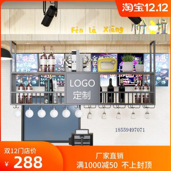 吧台悬挂式酒柜铁艺吊架餐厅吊柜展示架倒挂酒杯架酒吧红酒架