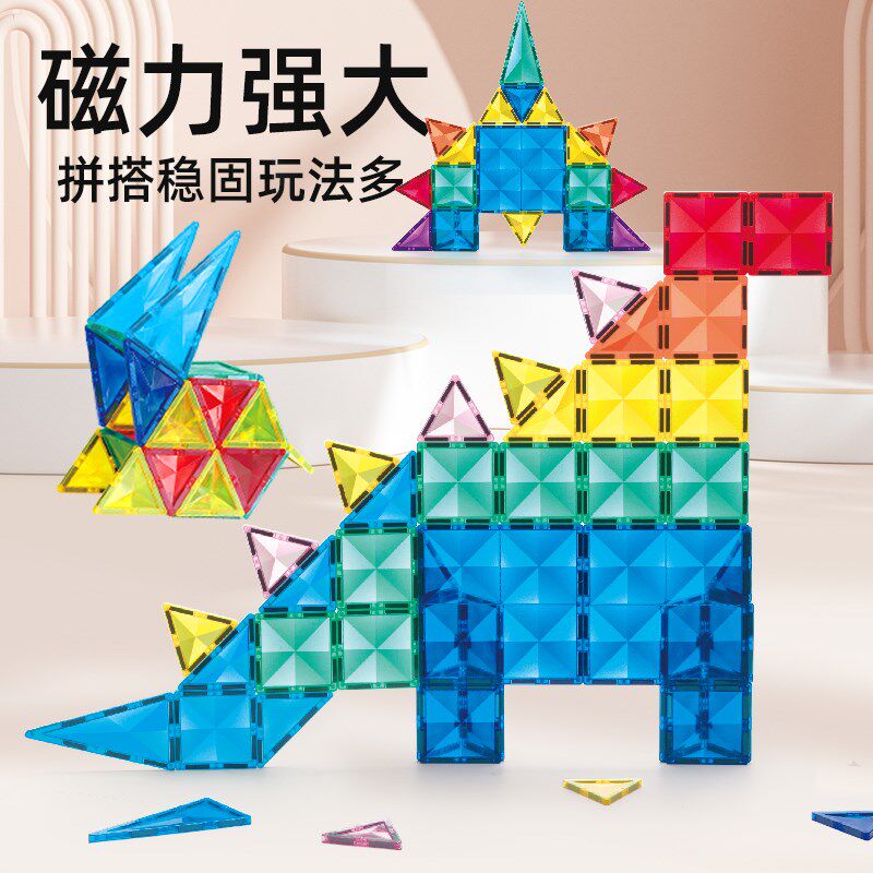 钻面磁力片儿童益智玩具强磁拼图彩窗吸铁石7.5厘米正方形补充装
