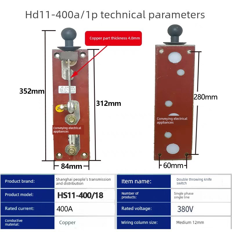人民电器Hs11F-200/18双投转换电池刀开关单极单相双向反向开关铜