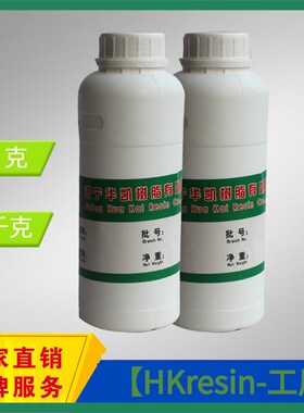 供应PX100AB水 ABS料 特硬高韧性 手板复模 翻模聚氨酯树脂PU树