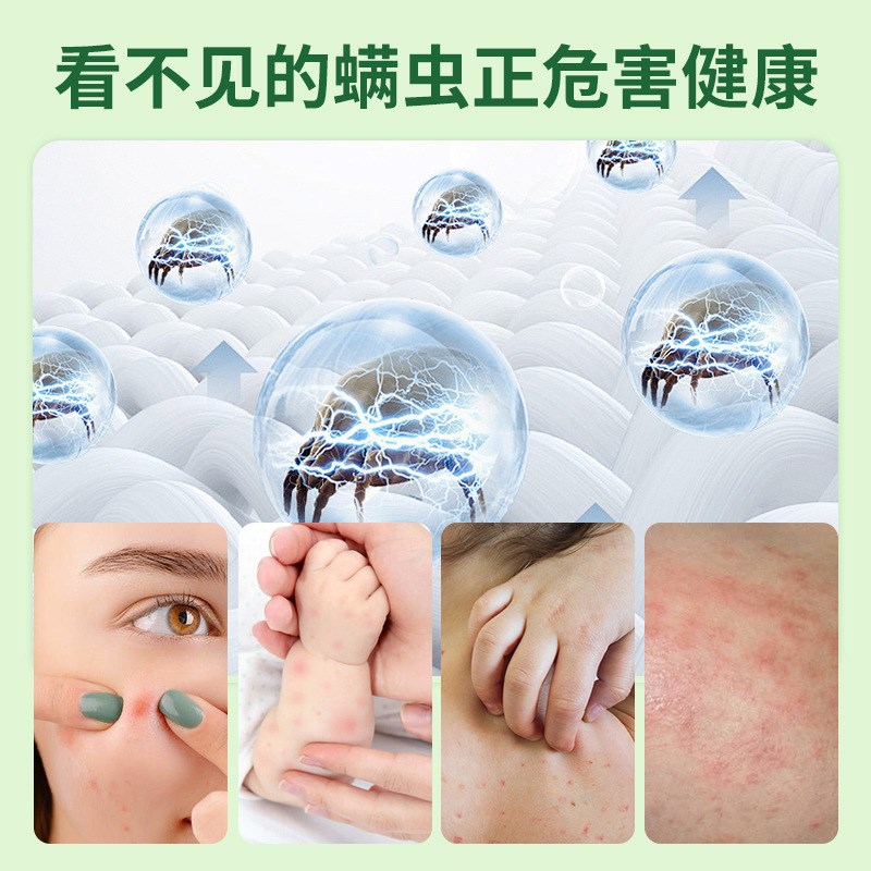 云南本草除螨包床上用防螨虫包祛螨虫药包衣柜神器床垫贴去除螨剂