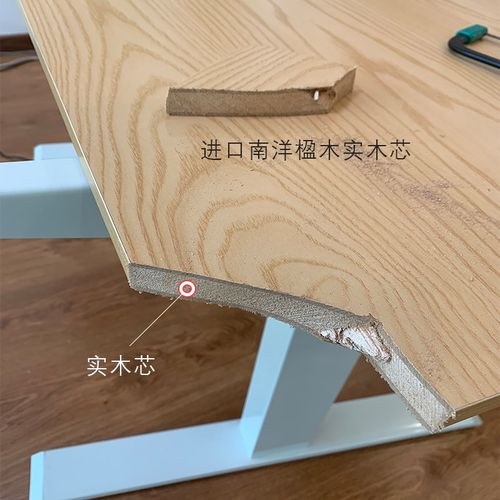 双电机实木电动升降桌桌板【仅桌板】适配本店双电机电动升降桌架