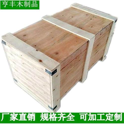 佛山厂家定制木箱胶合板木箱木质包装箱免熏蒸木箱钢带木箱子