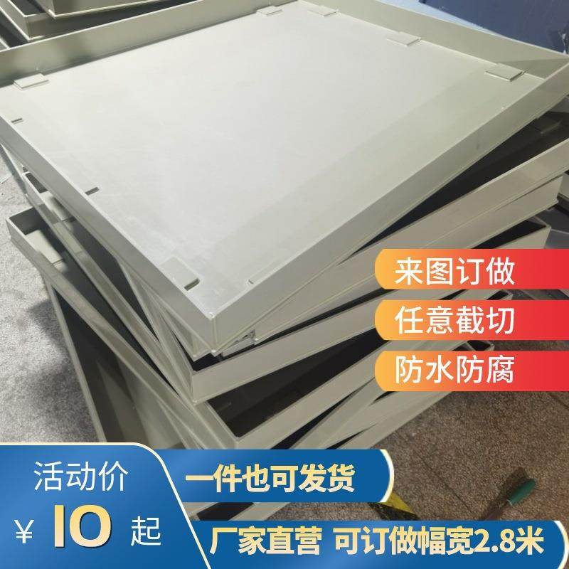 现货供应聚丙烯高分子PP板阻燃板电镀水槽加工防腐工程塑料PPR板,橡塑材料及制品,PP板,淘宝优惠券,粉丝福利购,淘宝优惠卷