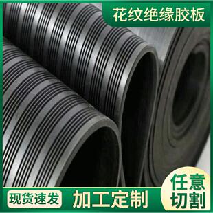 防滑条纹胶板减震橡胶垫绿色耐油胶板配电室防滑胶皮铺地胶板