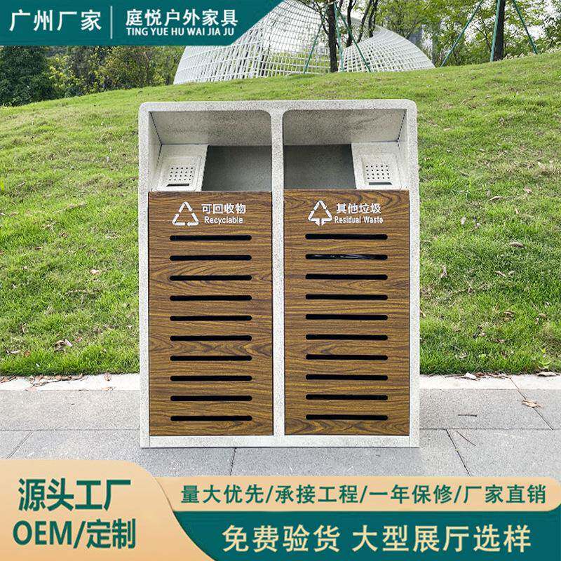 户外商用加厚单双分类垃圾桶公园景区果皮箱仿大理石纹仿木纹定制