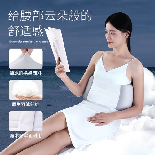 睡眠护腰带睡觉保暖宫护腰枕垫腰部支撑腰椎盘突出痛平躺腰托神器