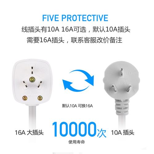 空调插座电磁炉热水器专用10A转16A大功率4000W插排插板接拖线板