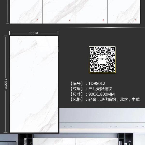 通体大理石大板瓷砖900x1800客厅地砖连纹电视悬空背景墙现代简约