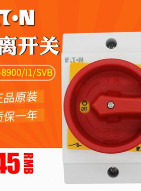伊顿 EATON 隔离开关 T0-2-8900/I1/SVB