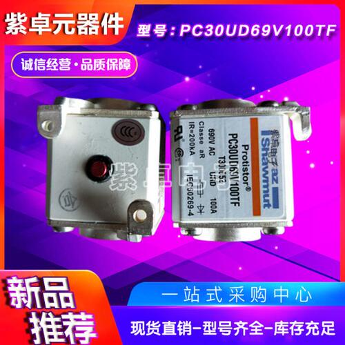 PC30UD69V80D1A R300119 PC30UD69V100D1A S300120法国罗兰熔断器