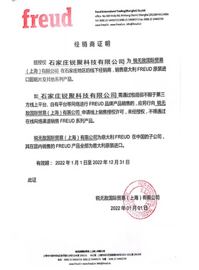 锐无木工锯片0600  freud精密裁板锯合金锯片12寸96T单双划线
