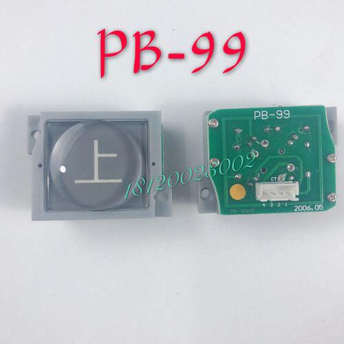 电梯配件/永大电梯按钮 PB-99 30*30*28 永大PB-99方按钮