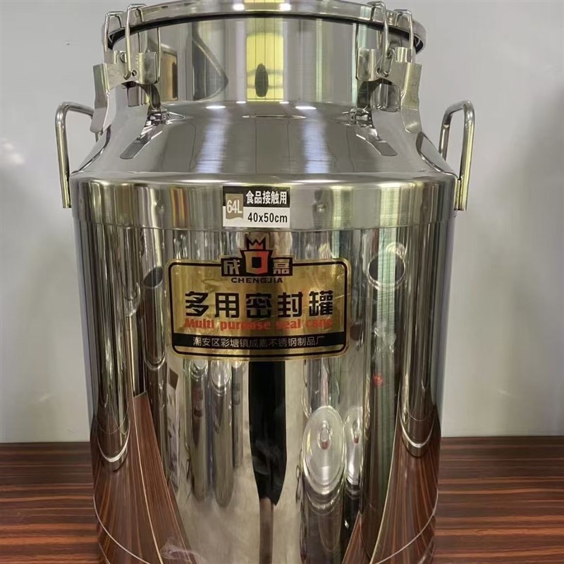 新款巨厚不锈钢密封桶牛奶桶花生油桶酒桶米桶食用油桶防潮密封罐