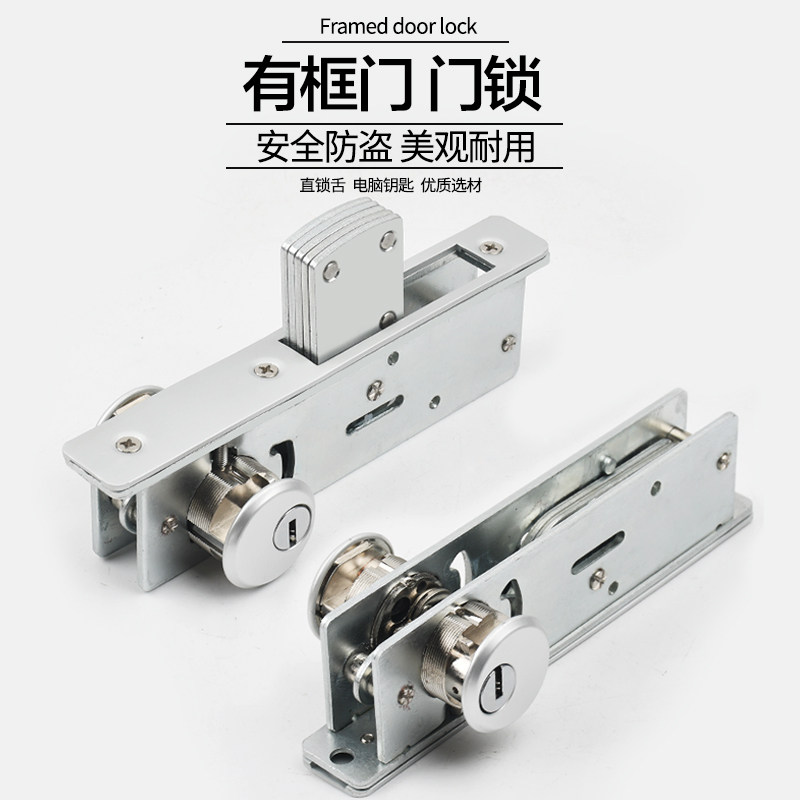 大号肯德基 麦当劳 加重型专用铝合金地锁 玻璃有框门锁 平开门锁