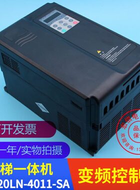 电梯配件 控制柜一体机变频器 ME320LN-4007/4011/4015-SA 原装