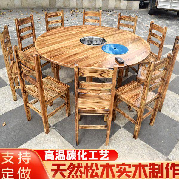 火锅圆桌电磁炉一体实木椅子餐厅饭店商用农家乐大排档餐桌火锅店