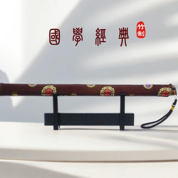 戒尺家用教师女专用楠竹刻字教鞭神器格言律尺劝学弟子规小戒尺