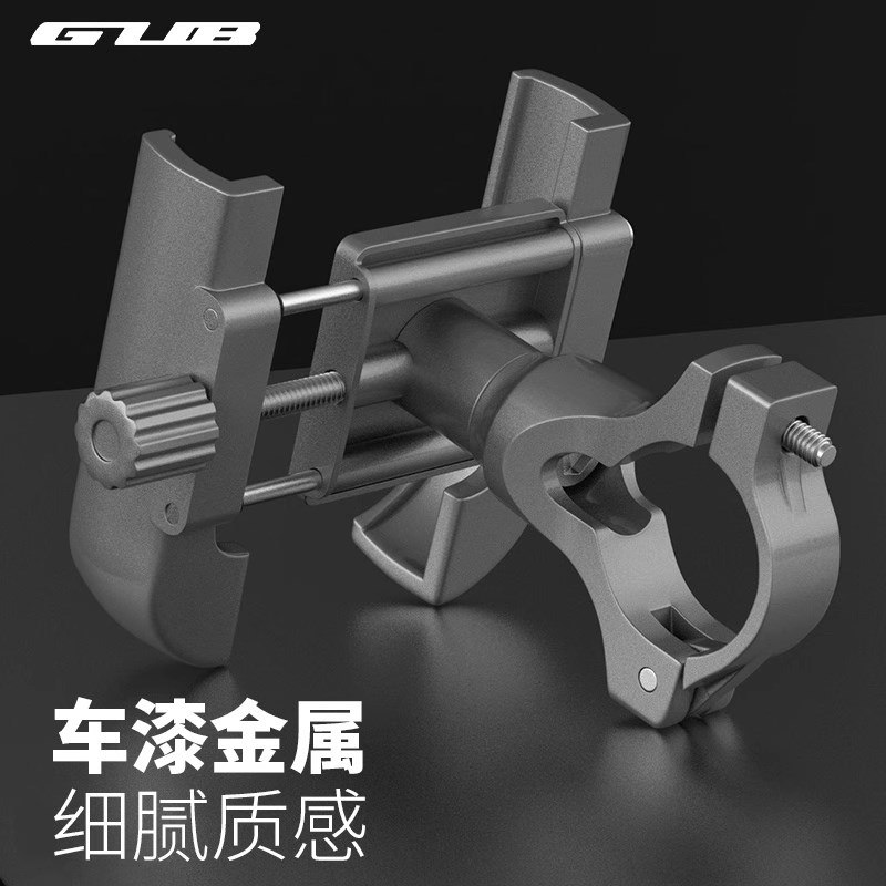 GUB自行车手机架铝合金骑行导航支架电动机车外送手机固定架
