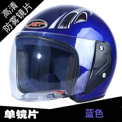 电动车头盔灰男女式款通用冬天半盔轻便式冬季保暖电瓶车安全帽