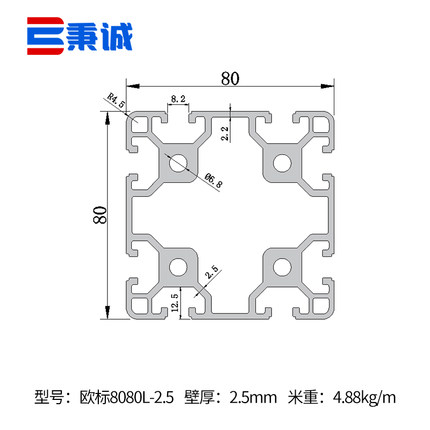 工业铝合金铝挤型材料8080单双封槽欧标80120加厚重型流水线80160
