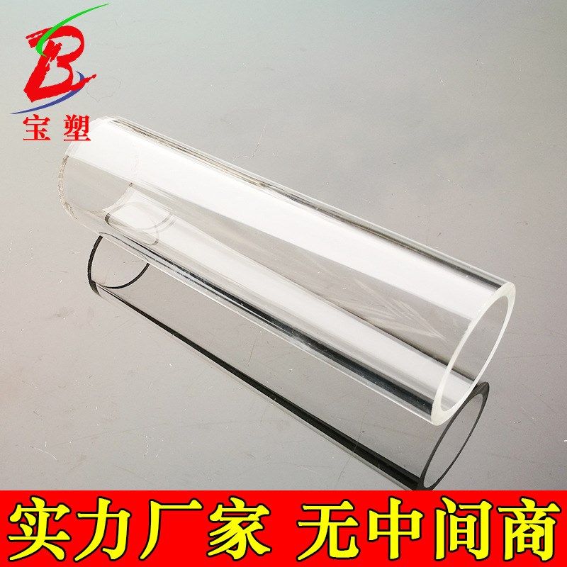 高透明亚克力管有机玻璃棒灯饰圆柱形空心管3-1500mm水族PMMA管棒