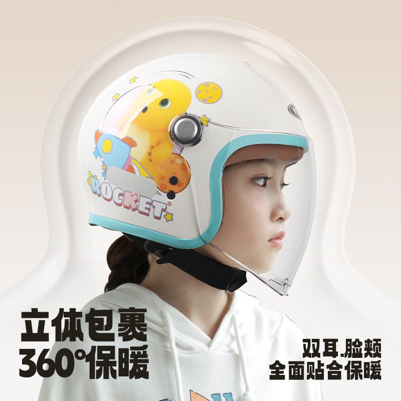 【奶龙联名】野马儿童头盔3c认证新国标冬季男孩女孩电动车安全帽