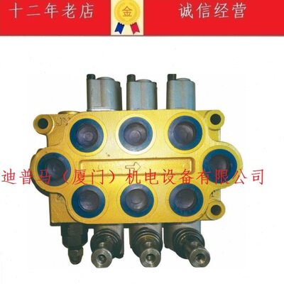 多路阀ZT-L20E- ZT-L20F ZD-L20E- ZD-L20F ZD-L15E- ZD-L15F