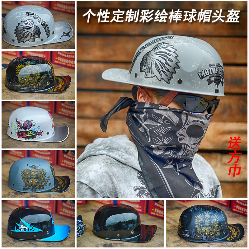 哈雷印第安个性彩绘瓜皮盔棒球帽头盔电动摩托车复古匪帮半盔男女