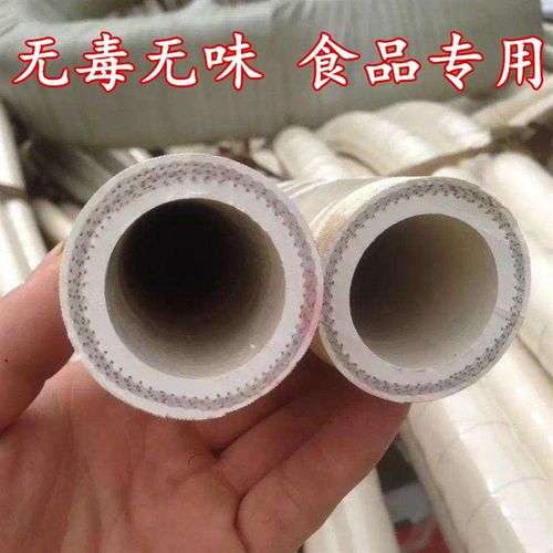 白色豆腐坊食品级橡胶软管16 19 25 32 38耐压耐高温蒸汽管夹线管