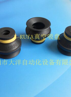PIAB真空吸盘双层吸嘴SB20 SB30 SB40 SB50真空吸嘴丁晴橡胶吸盘