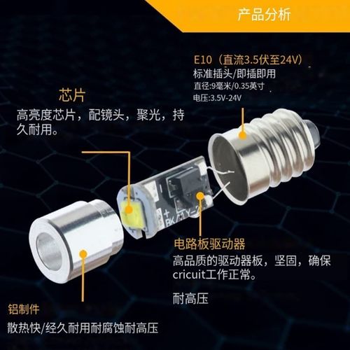 手电筒灯泡3W led灯泡P13.5S E10 BA9S高亮插灯LED小灯泡DC3-24V