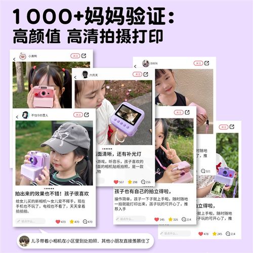 儿童相机2025新款学生数码拍立得可打印彩色可录影拍照直接出照片