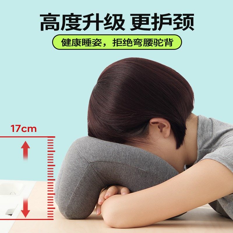 午睡枕趴睡枕初中生午睡枕办公室趴睡枕午休枕头学生午睡神器趴枕