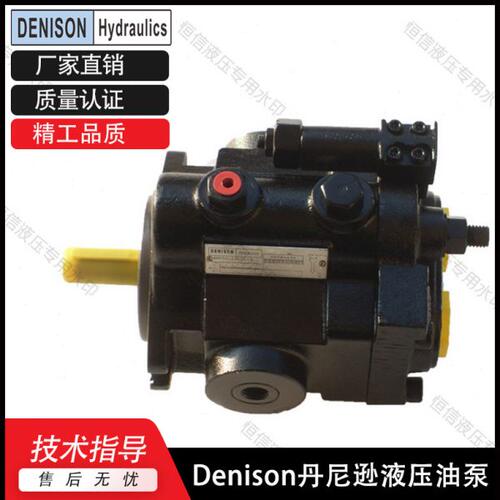 Denison丹尼逊柱塞泵P080 P110 P140 P200 P260 原装轴向柱塞油泵