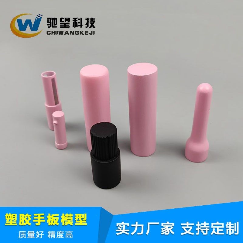 硅胶模型  CNC塑胶手板打样 加工 ABS手板加工 硅胶手板 手办,办公设备/耗材/相关服务,3D打印服务,淘宝优惠券,粉丝福利购,淘宝优惠卷