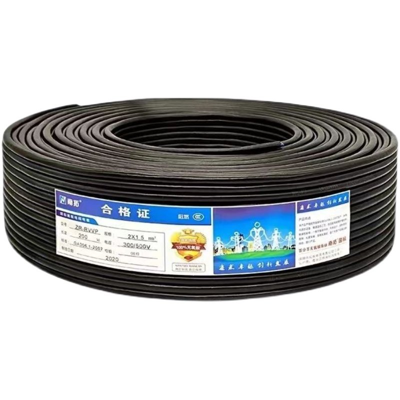 纯铜RVV2 3 4 5 6芯X0.5/0.75/1/1.5/2.5平方电源线护套线信号线