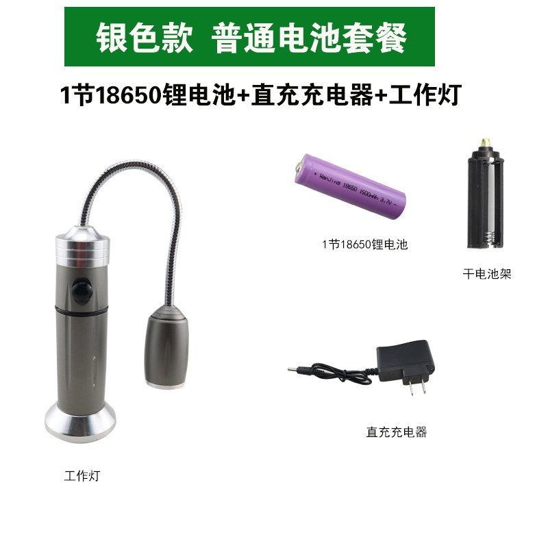 LED带磁铁软管工作灯 检修照明多功能台灯可弯曲变焦手电筒维修灯,户外/登山/野营/旅行用品,手电筒,淘宝优惠券,粉丝福利购,淘宝优惠卷