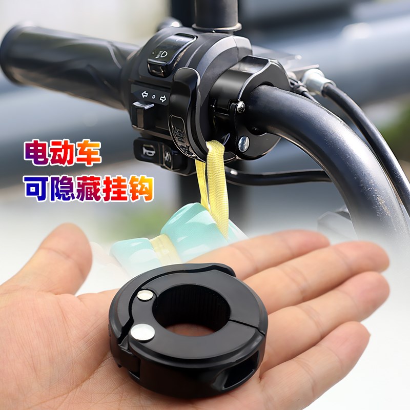 电动摩托车挂钩前置合金圆形可折叠外卖扣勾自行车把手强力挂物钩