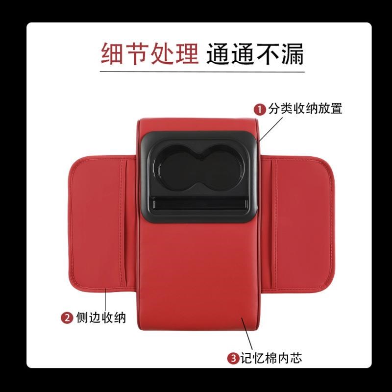 起亚智跑K5K3K2中央扶手箱增高垫加厚多功能收纳扶手箱垫车内用品