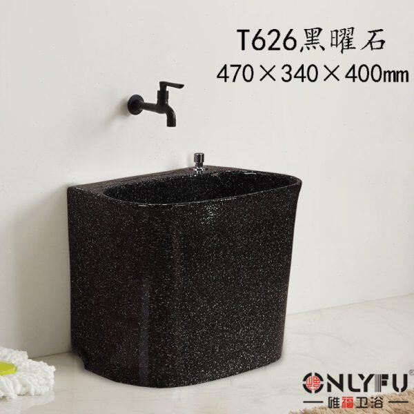 【T626系列】椭圆形拖把池个性拖布池青花复古花园庭院阳台墩布池