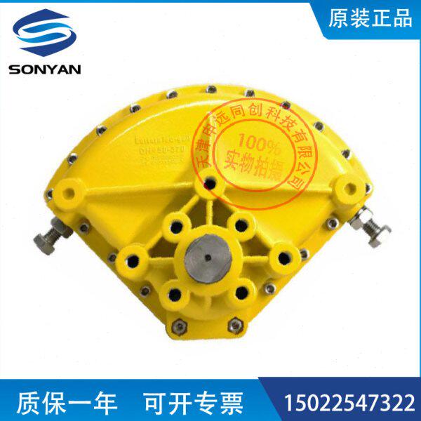 扇形旋转气缸DH450-370扇形执行器 弧形气缸 摆动气缸 旋转执行器
