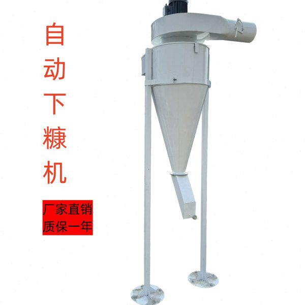 自动下糠器 环保除尘 自动下糠机 粉碎机 粉碎机除尘