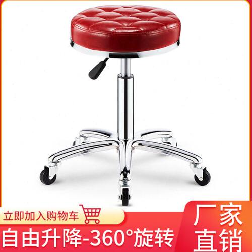 美容凳旋转升降滑轮美容院专用大工凳美容椅子美发美甲理发店凳子
