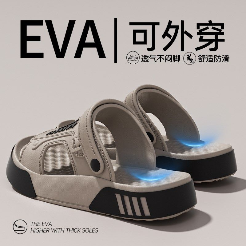 沙滩鞋男士2025夏季新款踩屎感外穿凉鞋防滑运动休闲两用开车拖鞋