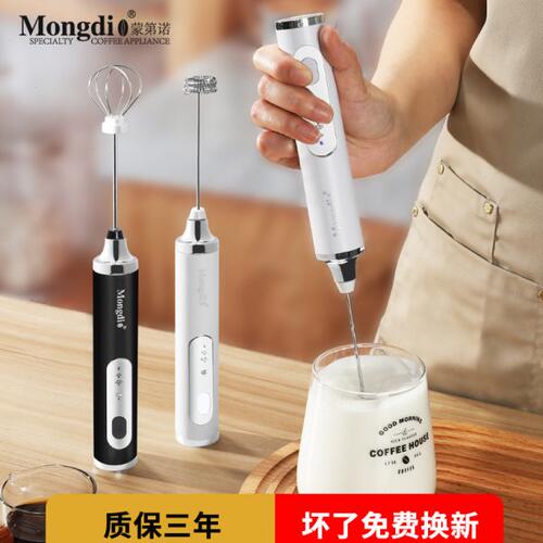打奶泡器咖啡打泡器牛奶咖啡搅拌器电动奶泡器奶泡机家用奶盖打发