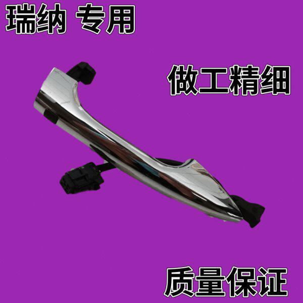 适配 现代 瑞纳 瑞奕 电感 车门车门外把外把手门 外拉手